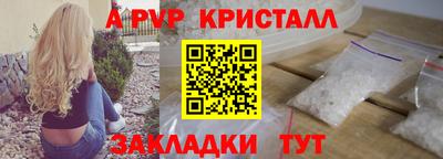 прущие крисы Бузулук