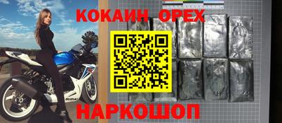 экстази Будённовск