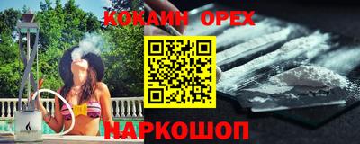 экстази Будённовск