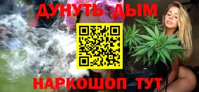 мяу мяу кристалл Бугуруслан