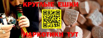 прущие крисы Бузулук