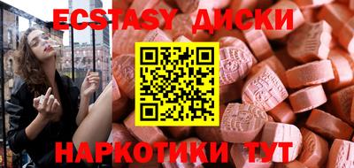 прущие крисы Бузулук