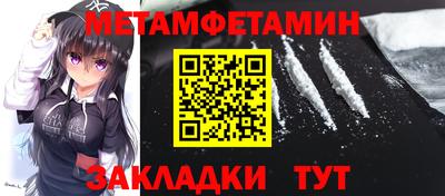 прущие крисы Бузулук