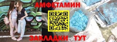 прущие крисы Бузулук