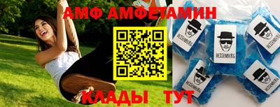 мяу мяу кристалл Бугуруслан