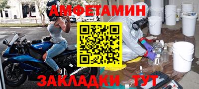 прущие крисы Бузулук