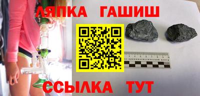 мяу мяу кристалл Бугуруслан