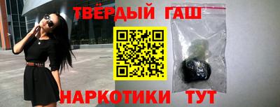 мяу мяу кристалл Бугуруслан