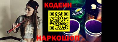 мяу мяу кристалл Бугуруслан
