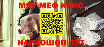 прущие крисы Бузулук