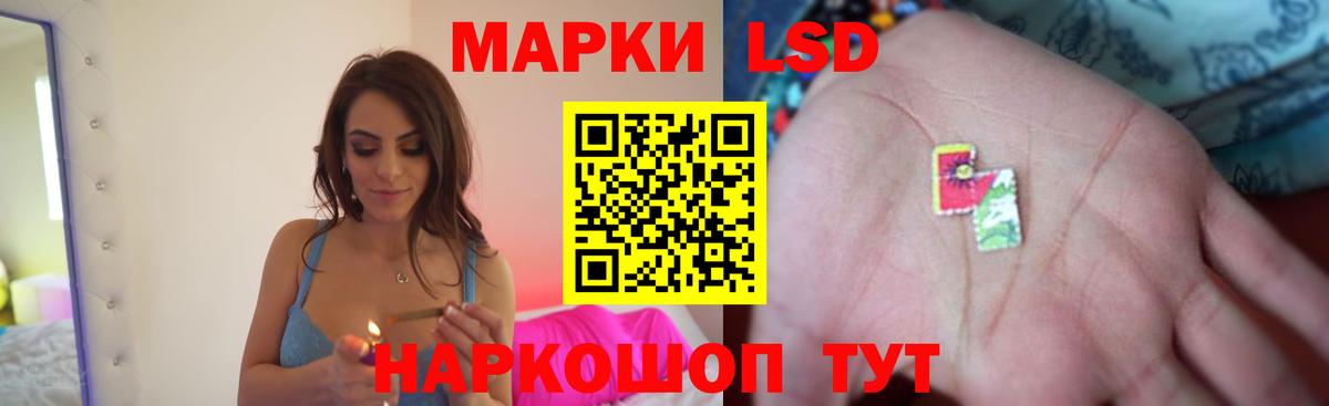 Лсд 25 экстази ecstasy Лесозаводск