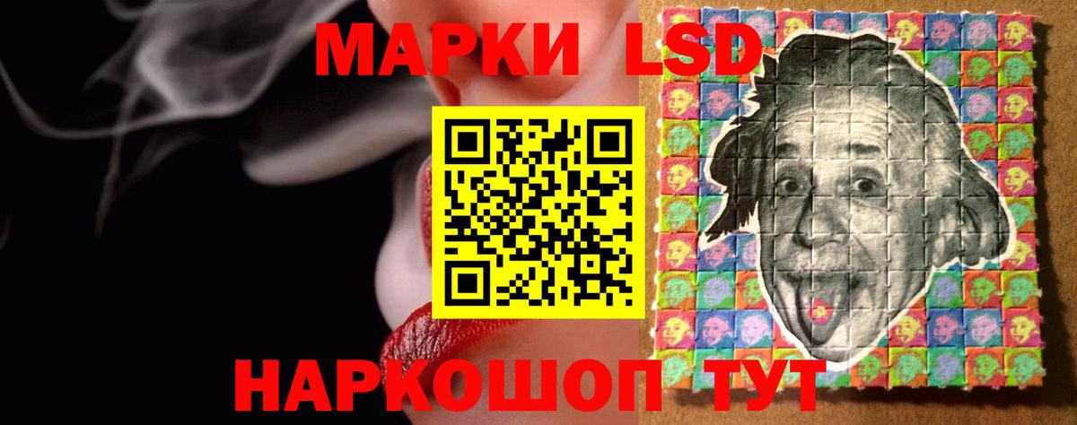 Лесозаводск  LSD-25 экстази ecstasy  ЛСД экстази  Вход с VPN  Лсд 25 экстази ecstasy 