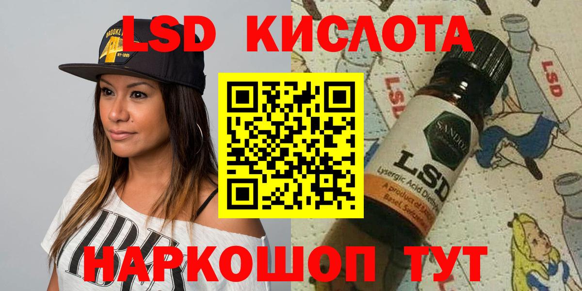 Марки N-bome 1500мкг Лесозаводск