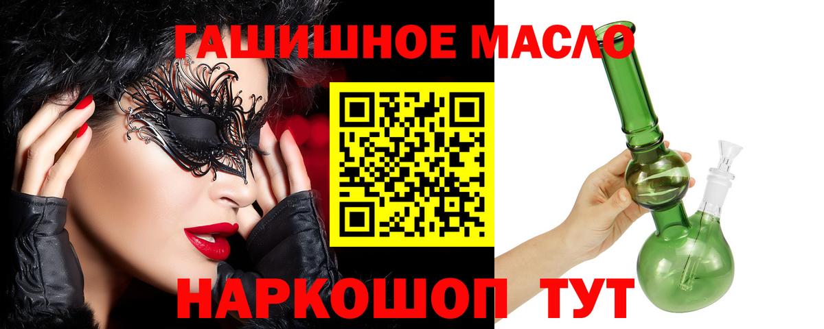 Лесозаводск  ТГК концентрат  Вход с VPN  ТГК концентрат 