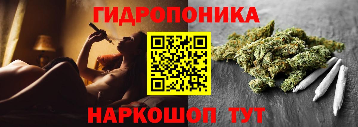 Шишки марихуана VHQ Лесозаводск
