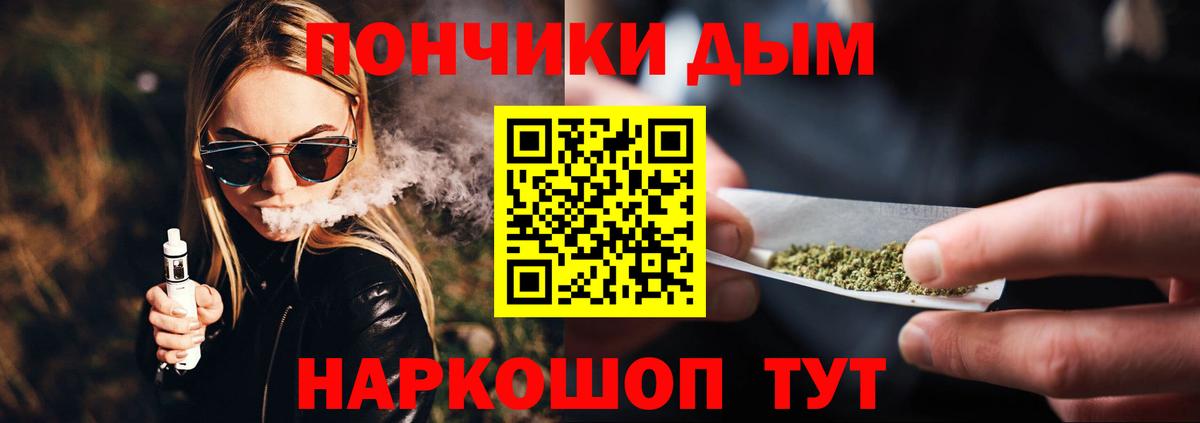 Бошки Шишки сатива  Конопля Ganja  Лесозаводск  Вход с VPN  Конопля SATIVA & INDICA  Бошки Шишки SATIVA & INDICA 